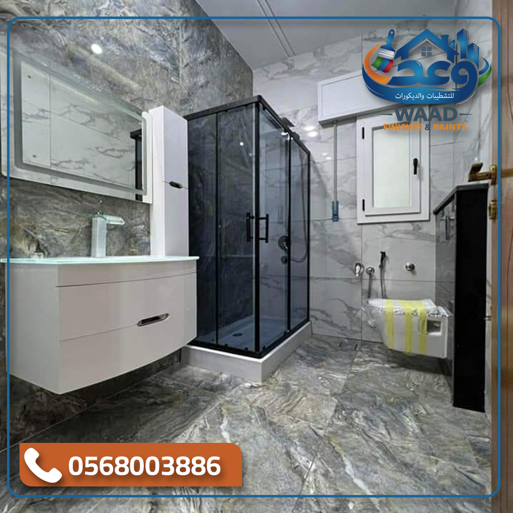 تركيب سيراميك بجدة للأرضيات والجدران