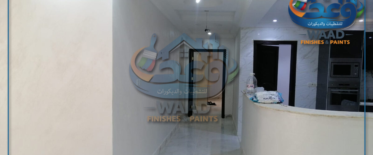 معلم بلاط بجدة