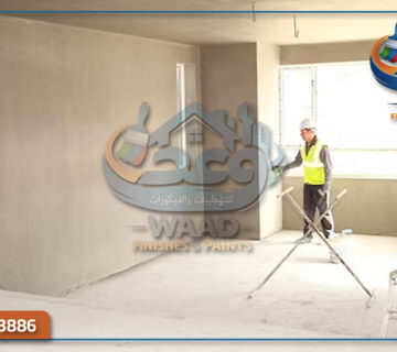 معلم بناء وترميم ولياسة بجدة 360x320