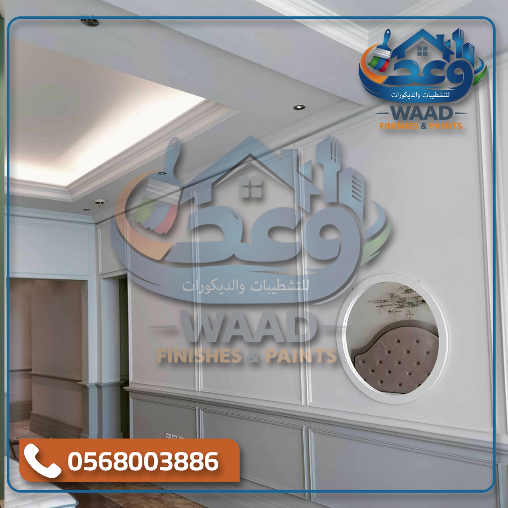 معلم دهانات داخلية وخارجية في جدة