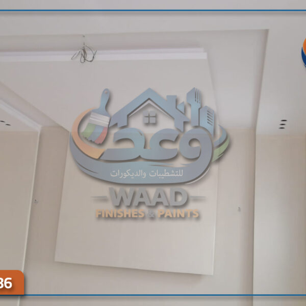 معلم ديكورات في جدة 600x600