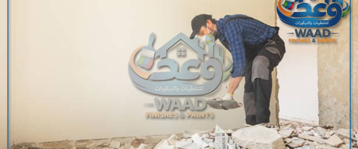 افضل معلم تكسير في جدة 1200x500
