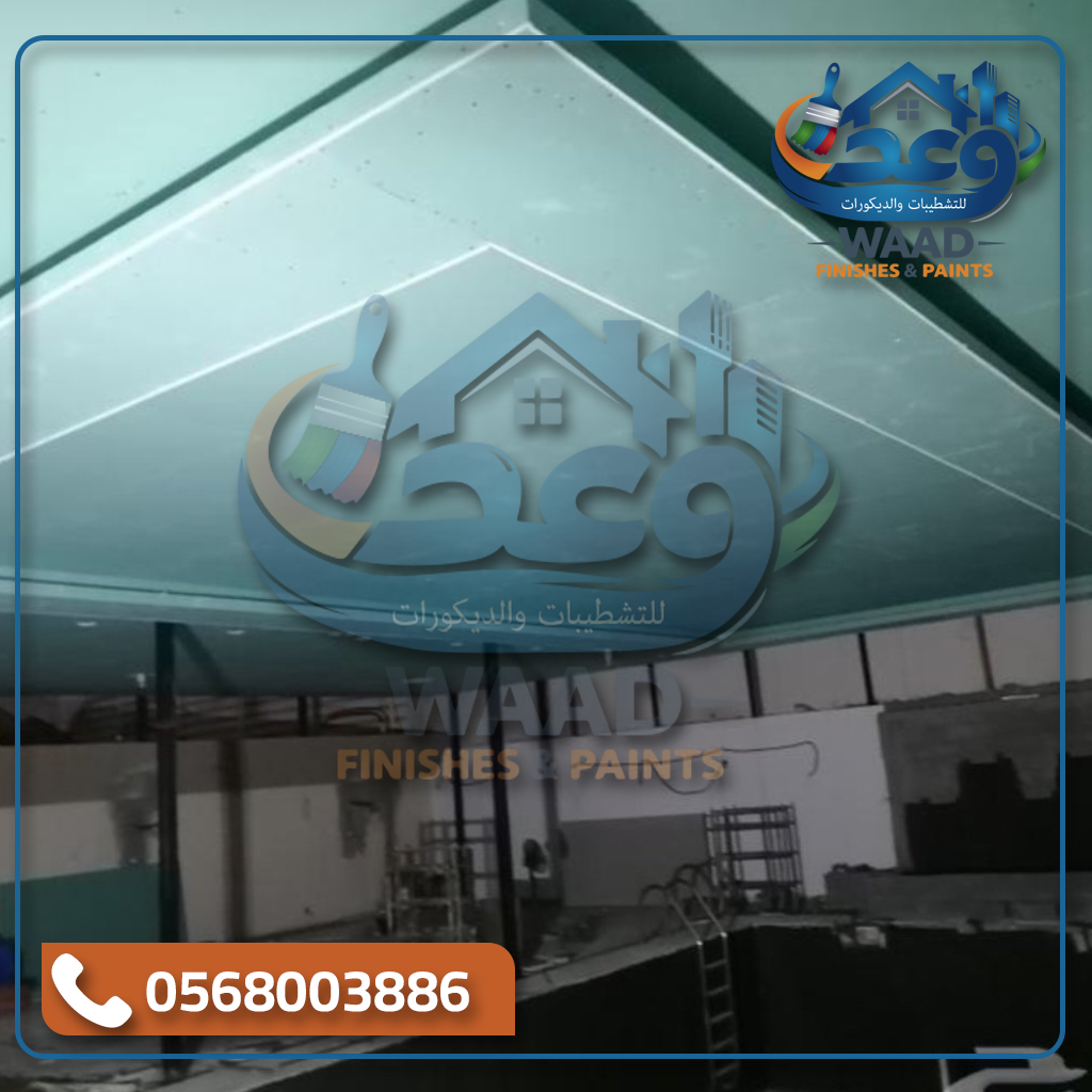 تركيب جبس بورد في جدة