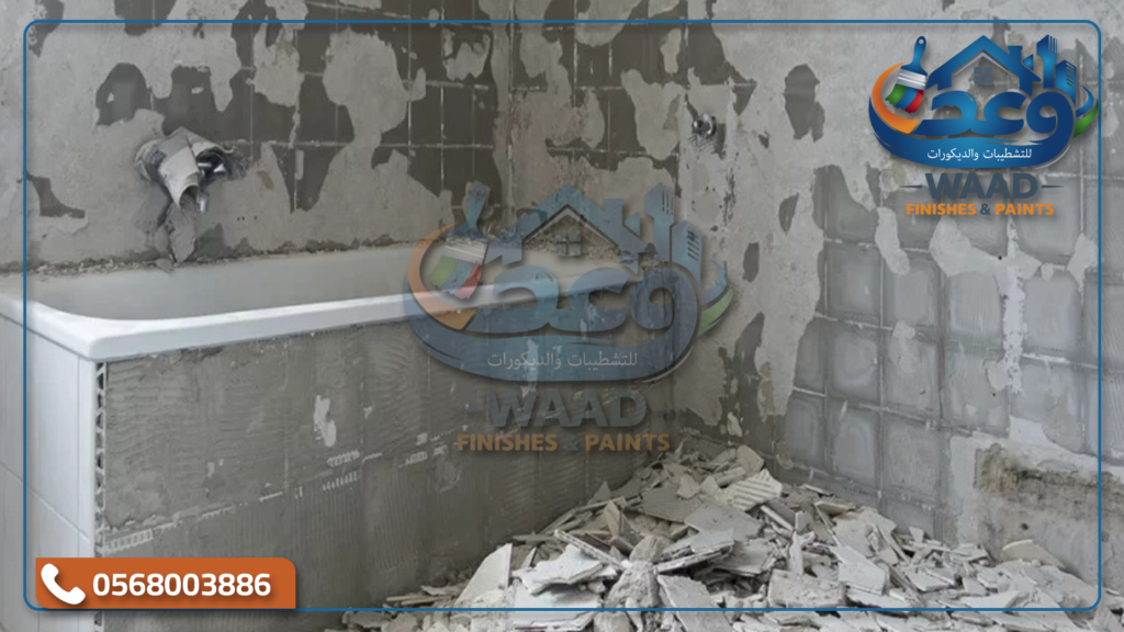 تكسير حمامات ومطابخ في جدة للتجديد الكامل 1 1024x576