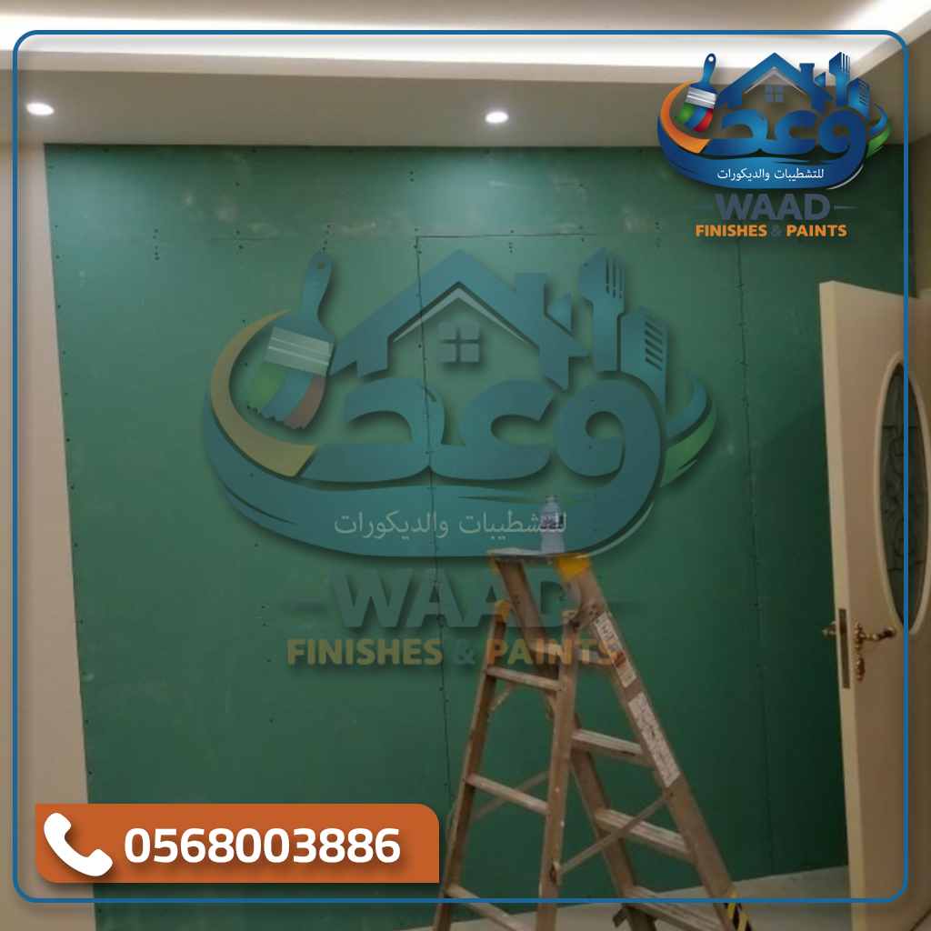 جبس بورد غرف نوم في جدة