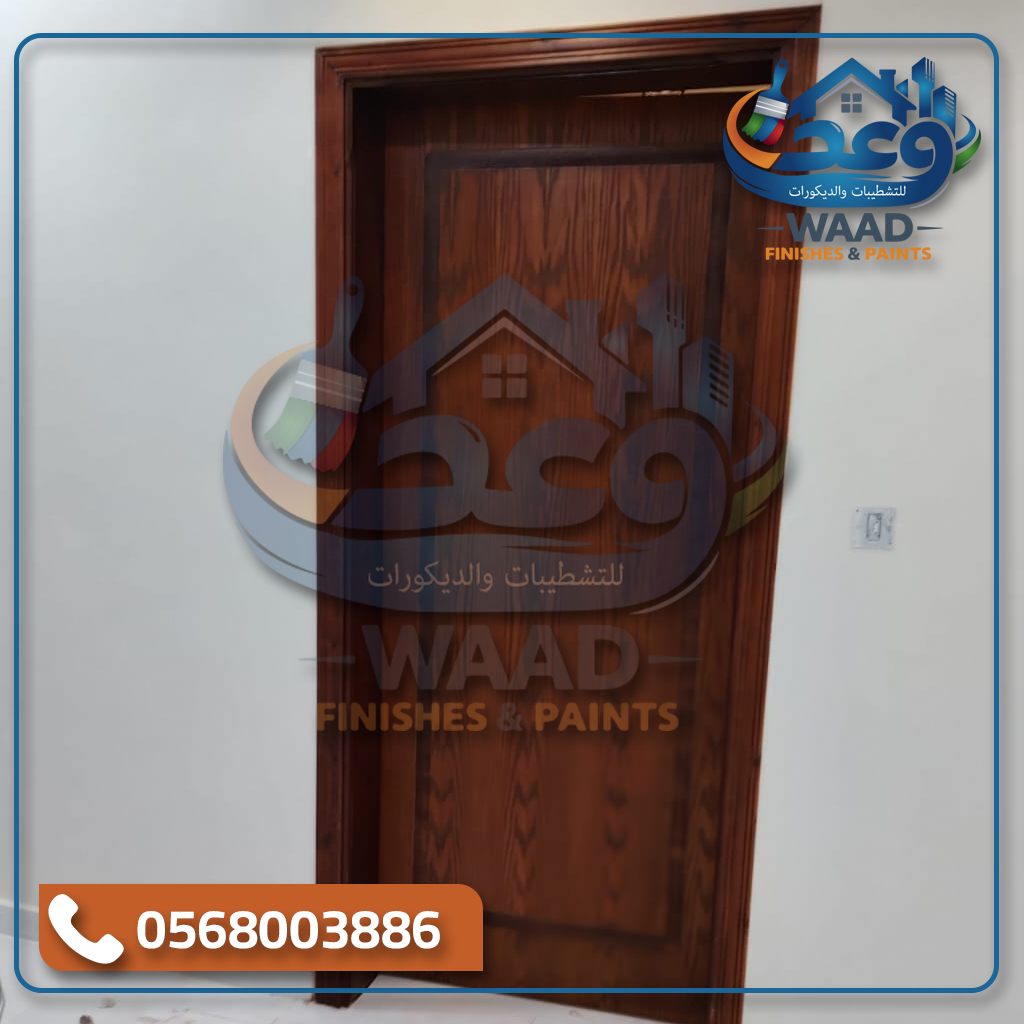دهان أبواب داخلية في جدة للمنازل والشقق