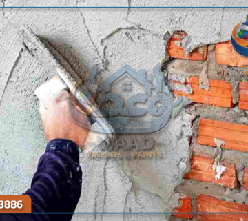 لياسه في جدة 360x320