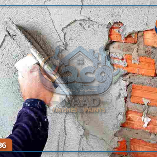 لياسه في جدة 600x600