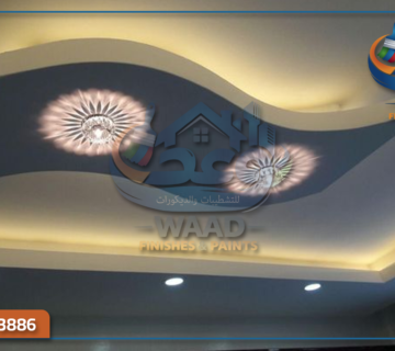 معلم جبسن بورد في جدة 360x320