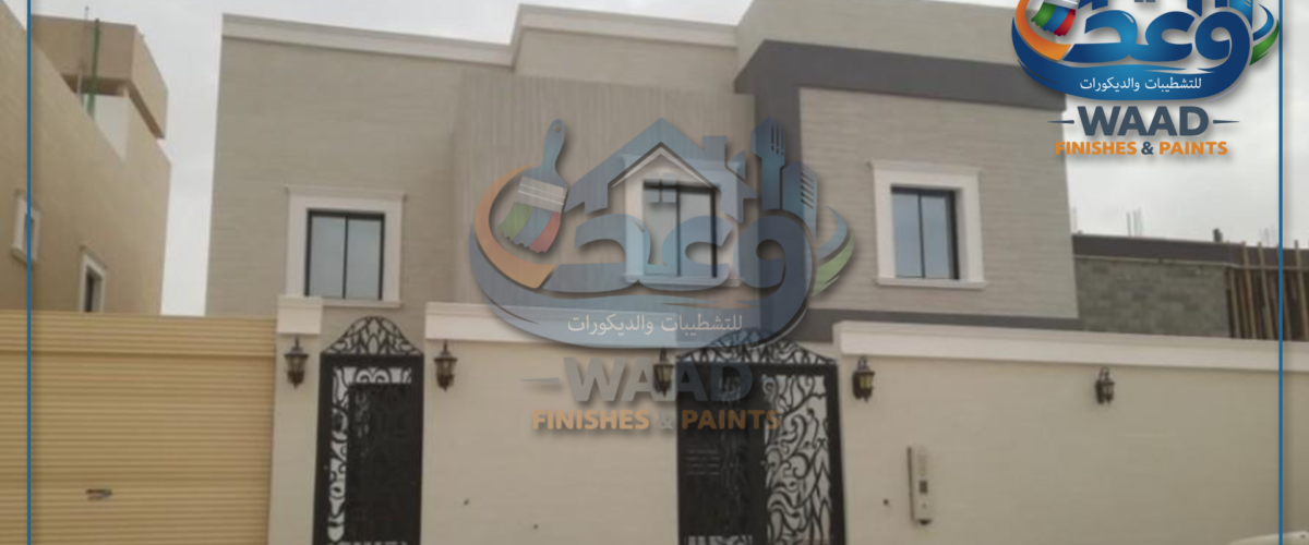 معلم دهانات جرافيت في جدة