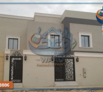 معلم دهانات جرافيت في جدة
