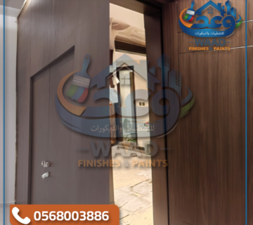 هل تحتاج إلى دهان خشب في جدة الآن؟ 360x320