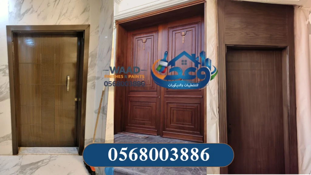 دهان ابواب بجدة 1024x576