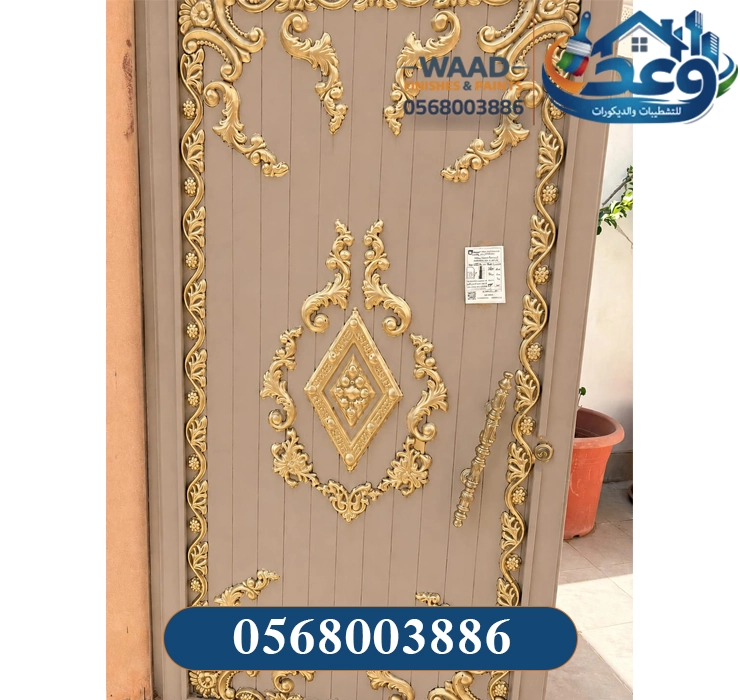 معلم دهان ابواب بجدة